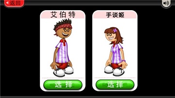 老爹冷饮店破解版