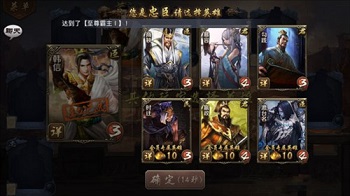 英雄杀老版本