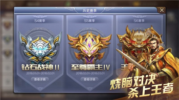 英雄杀老版本