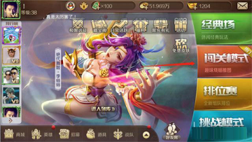 英雄杀老版本