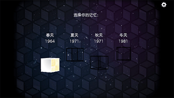 锈湖四季中文版