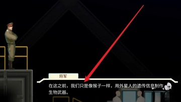异形探索eve手机版