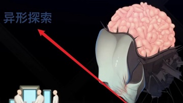 异形探索eve手机版