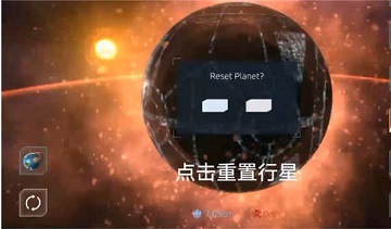 毁灭星球模拟器破解版