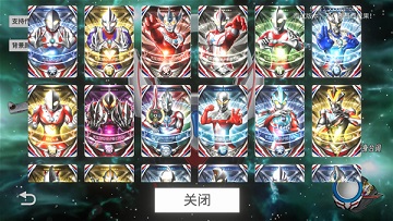 欧布奥特曼模拟器最新版