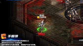 天墟传说狙击者怎么打
