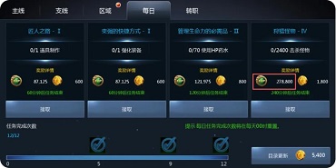天墟传说新手入门攻略