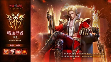 天墟传说新手入门攻略