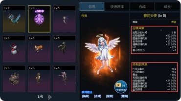 天墟传说新手入门攻略