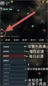 亿万光年新手攻略