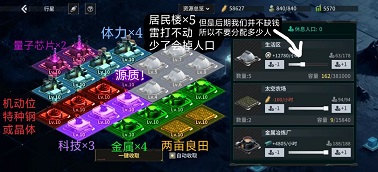 亿万光年新手攻略
