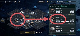 亿万光年新手攻略