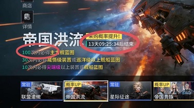 亿万光年新手攻略