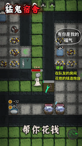 猛鬼别抓我
