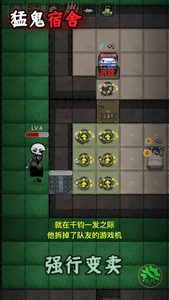 猛鬼别抓我