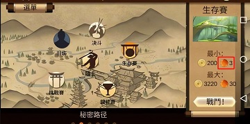 暗影格斗2特别版