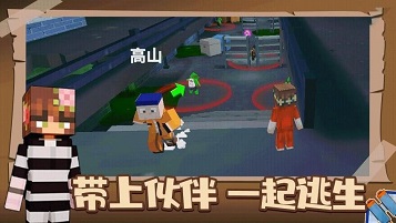 我的像素世界2中文版