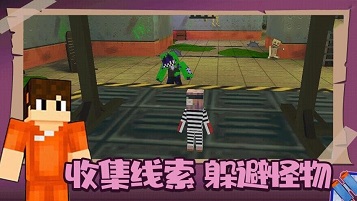 我的像素世界2中文版