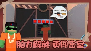 我的像素世界2中文版