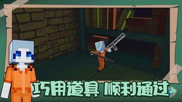 我的像素世界2中文版