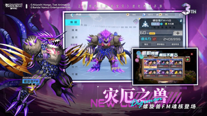 数码宝贝相遇