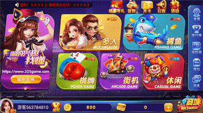 王道棋牌200king最新