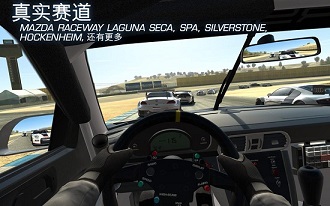 真实赛车2破解版