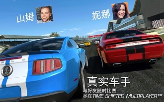 真实赛车2破解版