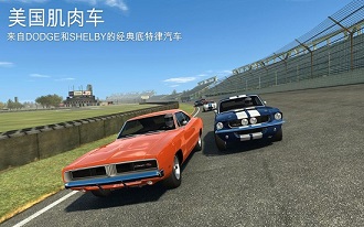 真实赛车2破解版