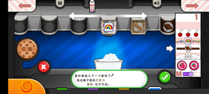 钟雪糕冷饮店