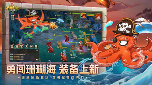 石器时代觉醒手游