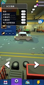 僵尸战车无限金币版