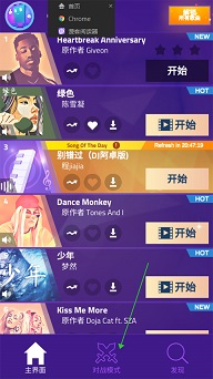 钢琴块3破解版
