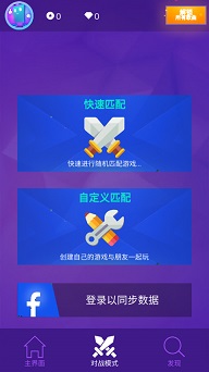 钢琴块3破解版
