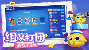 蛇蛇争霸官网下载