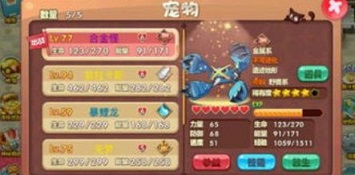 口袋妖怪2016单机版