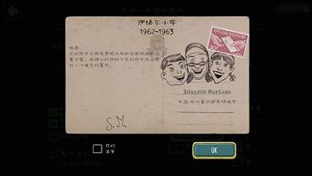 鬼修女中文版