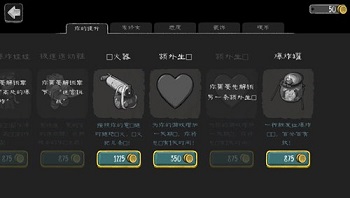 鬼修女中文版