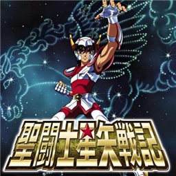 圣斗士星矢战记下载手机版