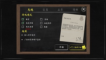 鬼修女2最新版