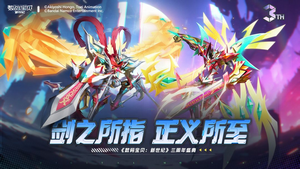 数码宝贝冒险计划