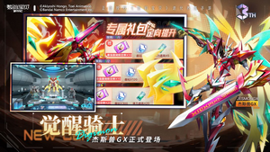 数码宝贝冒险计划