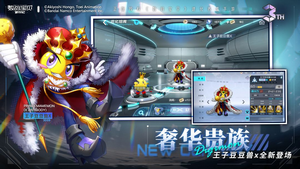 数码宝贝冒险计划