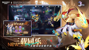 数码宝贝冒险计划