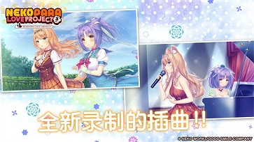 猫娘乐园3手机版