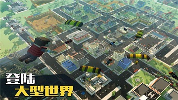 像素大逃杀内置菜单版