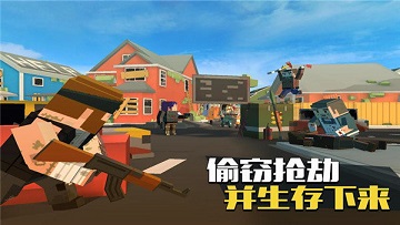像素大逃杀内置菜单版