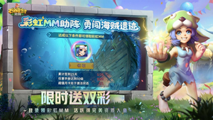 石器时代觉醒