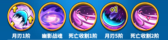 小鸡守卫暗影刺客攻略