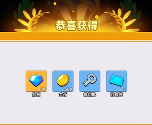 小鸡守卫抽卡技巧